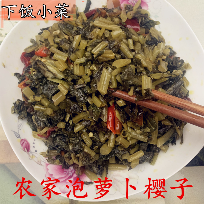 泡萝卜樱子萝卜苗新鲜泡菜咸菜农家下饭小菜纯手工腌菜萝卜菜500g