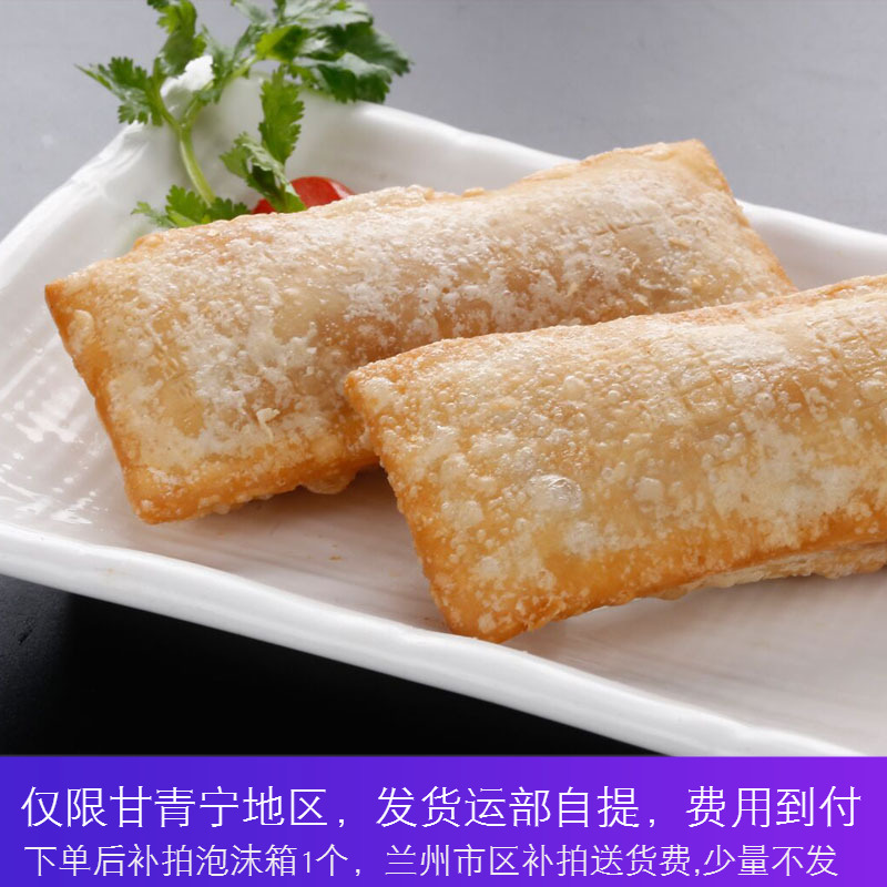 吉安红豆派/香芋派/菠萝派/苹果派 80g*10个/盒 传统糕点油炸小吃