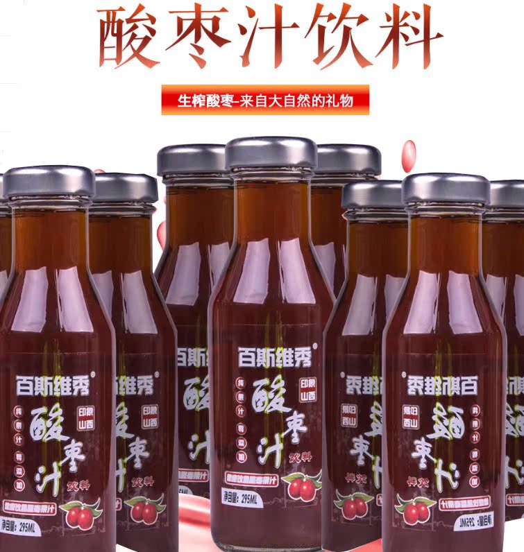 共103 件酸枣汁饮料相关商品