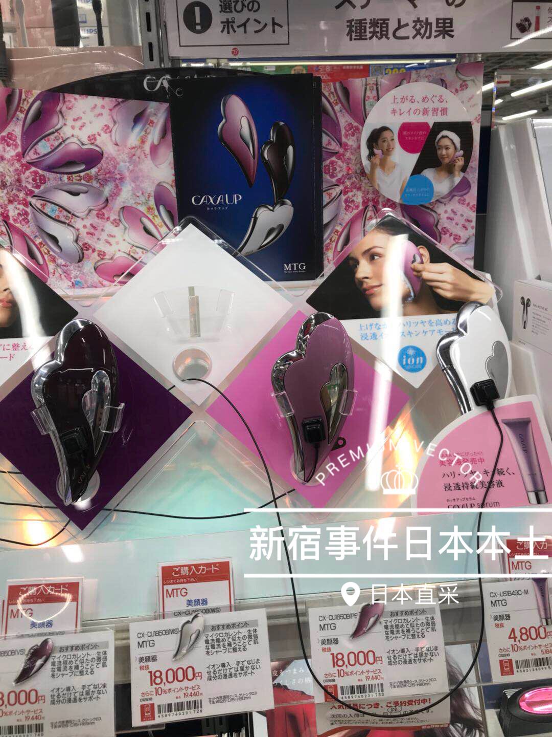 Rafa按摩仪有用吗 Rafa按摩仪价格 Rafa按摩仪用法 运动 淘宝海外