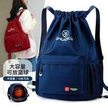 Большая вместимость для мужчин и женщин спорт сумка с плечом складной фитнес сумка тренировочный рюкзак пучок карман сумка с веревкой баскетбольная сумка
