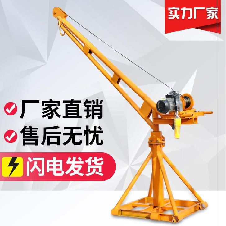 共212 件小型吊装设备相关商品