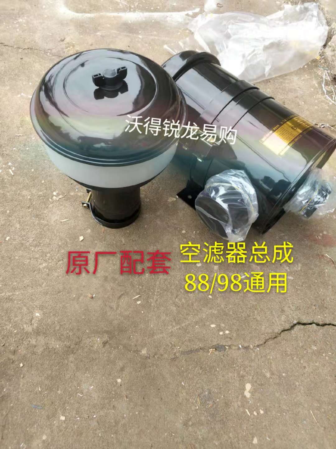 共1159 件收割机空滤除尘器相关商品