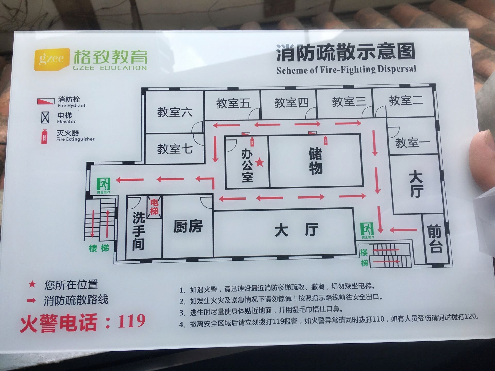 共585 件消防示意图相关商品