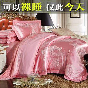 婚庆床品贡缎纯棉四件套1.5m床1.8m2.0m双人床上用品全棉床单被套床单