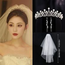 Невеста корона головной убор костюм свадебное платье свадебный подарок аксессуары темперамент бриллианты корона украшения 2024 новый