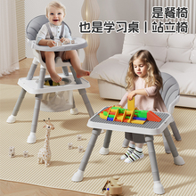 餐椅多功能婴儿餐桌椅百变宝宝餐椅可坐可躺积木学习饭桌椅