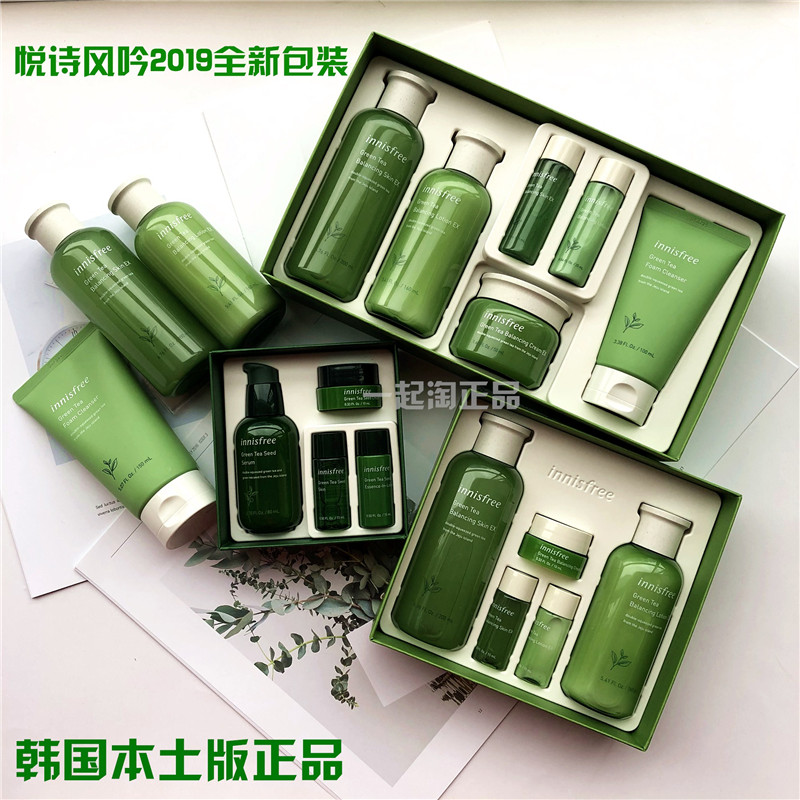innsfree悦诗风吟绿茶水乳两件套装精华小绿瓶悦诗风吟旗舰店官网