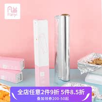 凡益 加厚铝箔纸30m 烧烤用锡纸家用烤箱花蛤铝箔纸双面纸硅油纸
