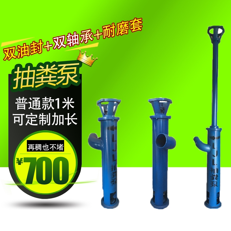 共209 件小型抽粪机家用相关商品