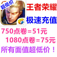 战队服定制王者荣耀周边安卓ios代练排位皮肤