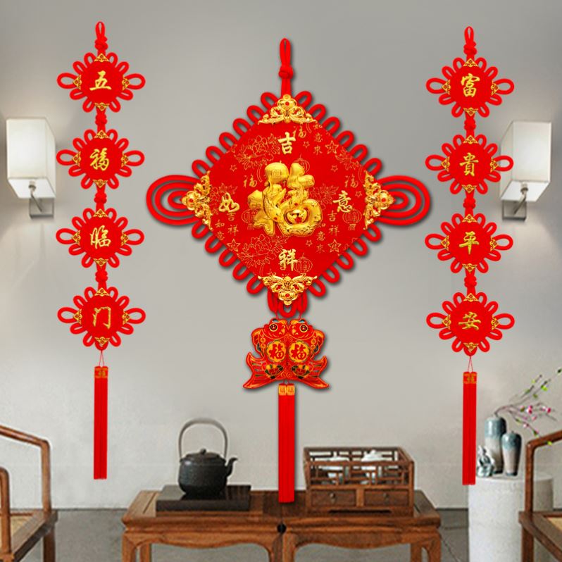 春节过年新年装饰中国结挂件小号客厅大码红色中国节平安结同心结