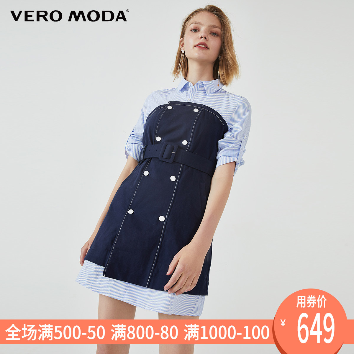 vero moda2019秋季假两件式条纹牛仔拼接连衣裙|319342506