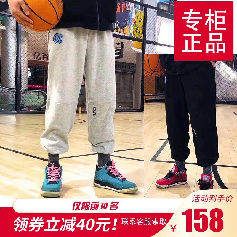aj北卡卫裤运动裤ncaa北美篮球联赛男子长裤休闲春秋加绒收口束脚
