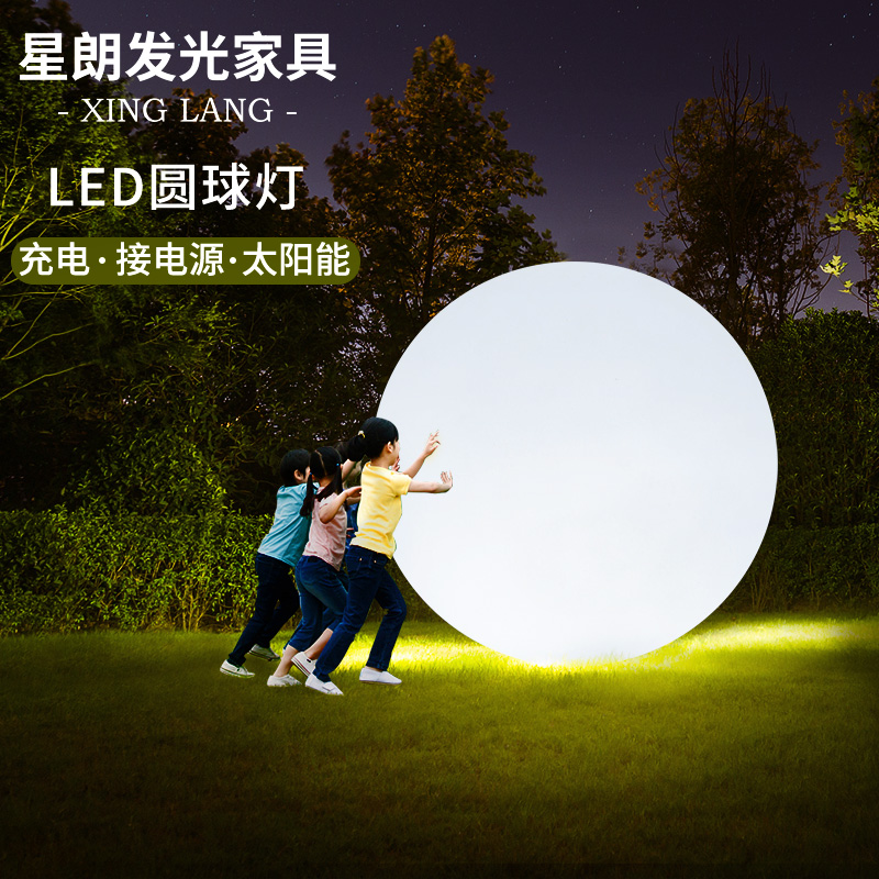 led发光球 圆球灯 球形草坪灯户外太阳能圆球景观庭院装饰球灯