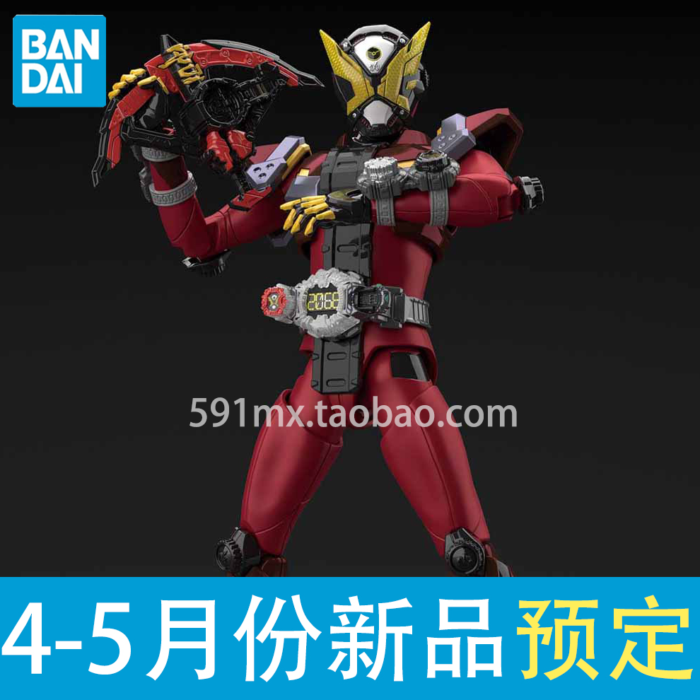 蓝天新品预定 万代 figure rise 假面骑士 时王 盖茨gaiz拼装模型