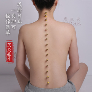 惠生灸艾灸盒随身灸家用妇科70粒纸管80粒简易组合套装拍1件发2盒艾灸盒