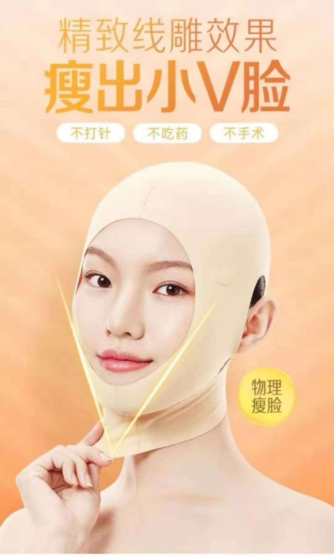递小主ds面雕小v脸瘦脸绷带双下巴紧致瘦脖子面罩正品包邮