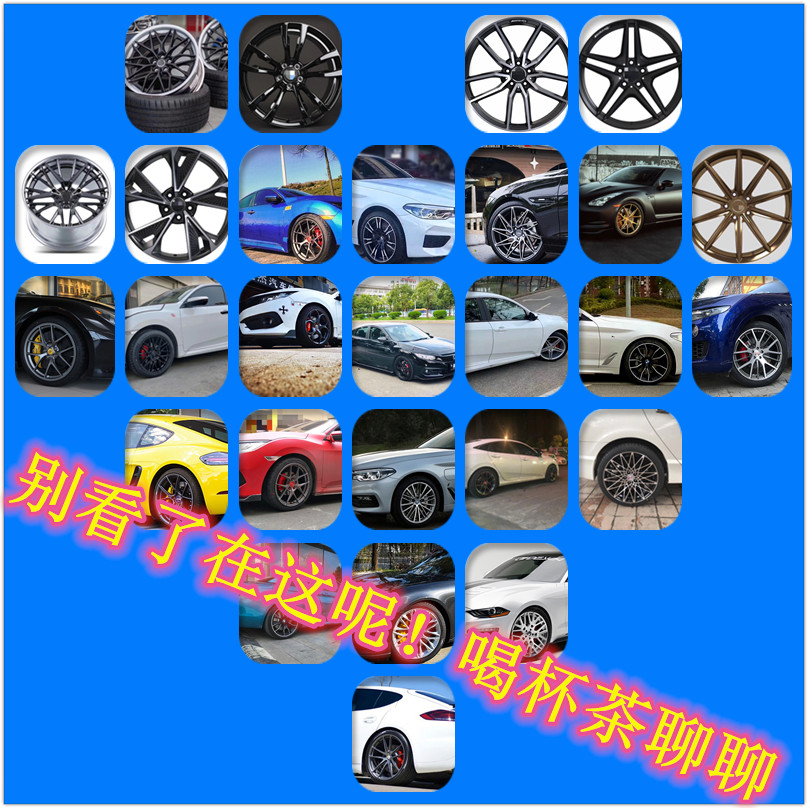 共1014 件19升级轮毂相关商品