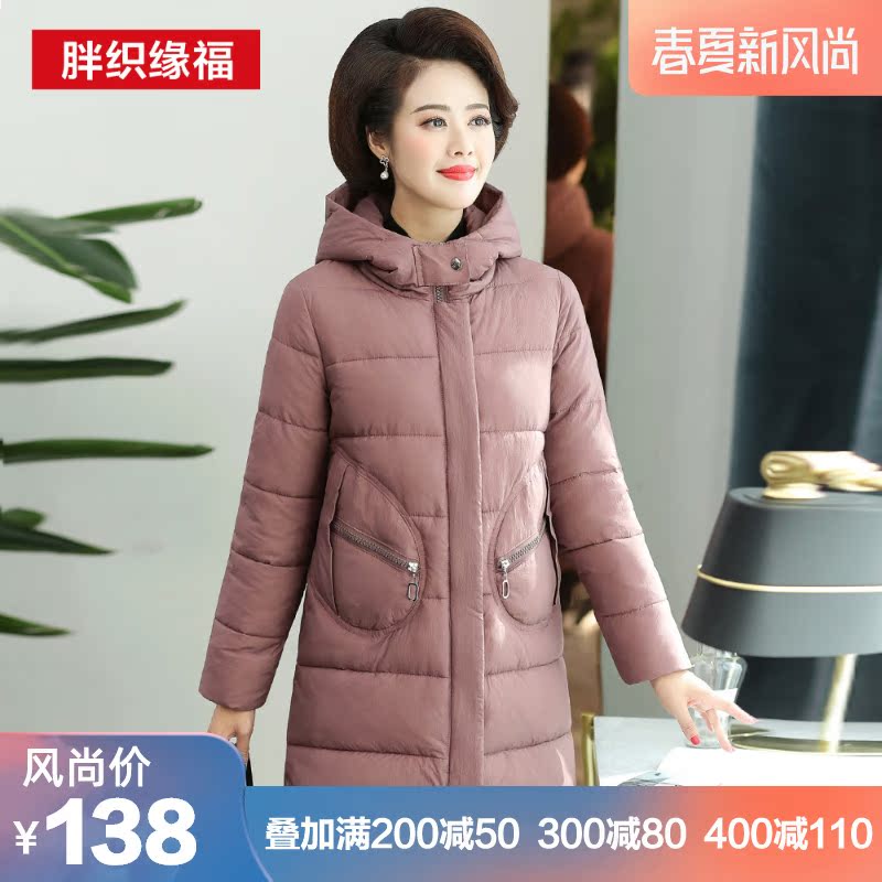 妈妈冬装外套中长款羽绒棉服2020新款中年棉袄中老年棉衣女40岁50