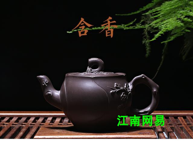 宜兴紫砂壶 全手工精品 原矿紫泥 周国君 梅花报春 约200毫升