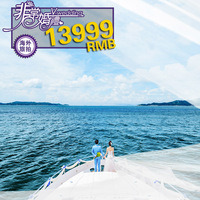 海岛旅拍-金夫人 大连海景婚纱照团购 圣托里尼