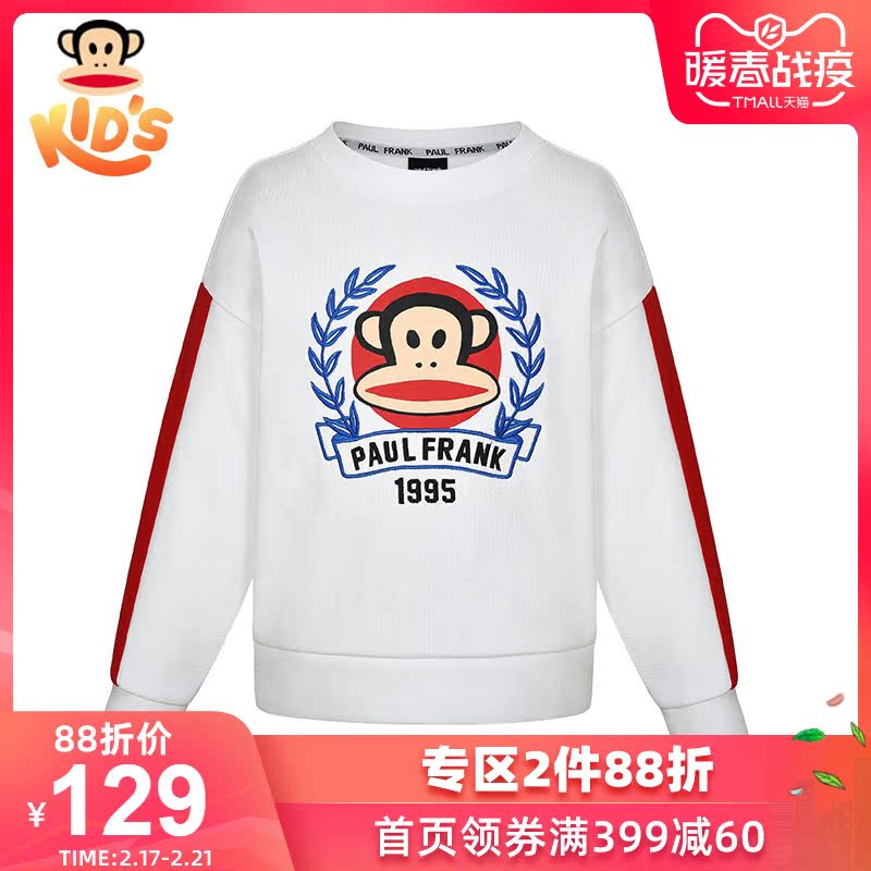 paul frank/大嘴猴卫衣女童2019春季圆领套头上衣pfktt191707g