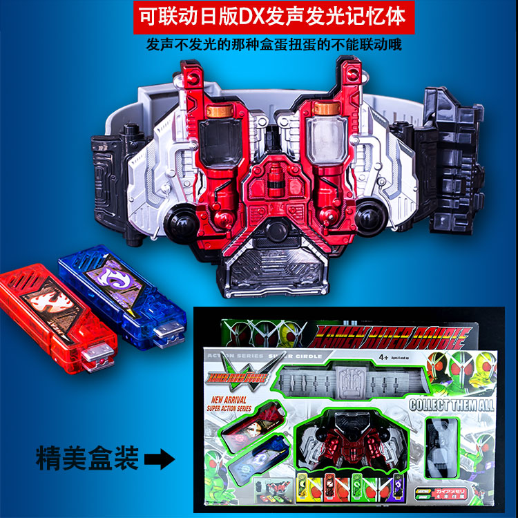 假面骑士w玩具下载|假面骑士w玩具漫画|假面骑