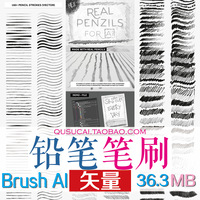 绘画插画上色临摹素材-国风格黑白手绘稿 针管