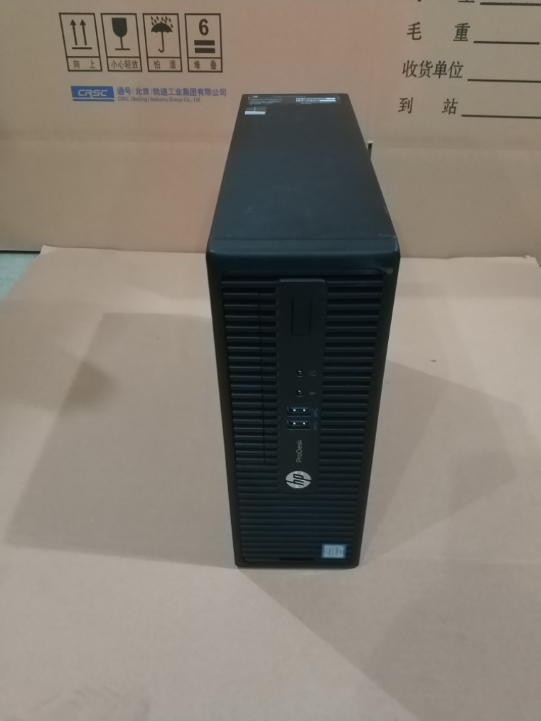 惠普hp prodesk 400 g3 sff空机箱 小机箱