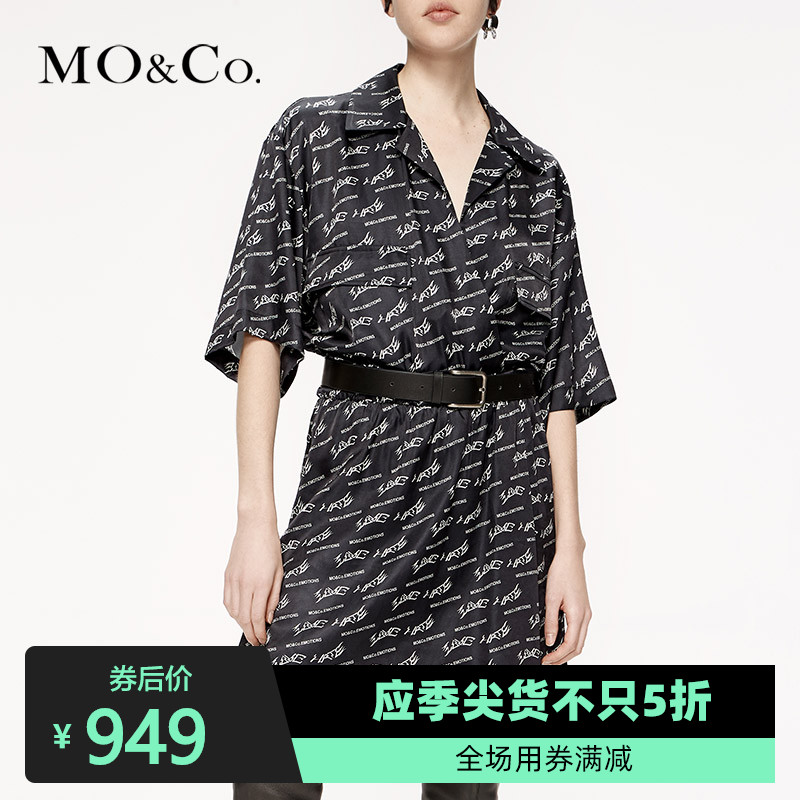 moco2019秋季新品收腰字母印花连衣裙mai3drs040 摩安珂