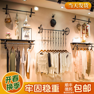 新款铁艺男女装童装服装店衣架展示架上墙壁挂装饰正侧挂陈列货架服装展示架