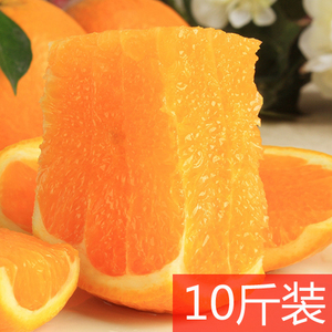 预售正宗麻阳冰糖橙10斤包邮农家新鲜水果非永兴橙子赣南脐橙柑橘脐橙水果
