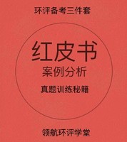 互联版医疗卫生系统公开招聘考试用书医学类基