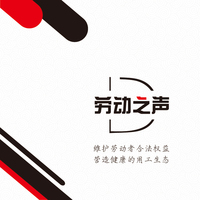 [劳动仲裁申请书]注册资金未到位股权转让协议