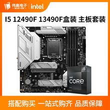 Комплект процессоров Intel I5 12490F 13490F с процессорным процессором ASUS B760