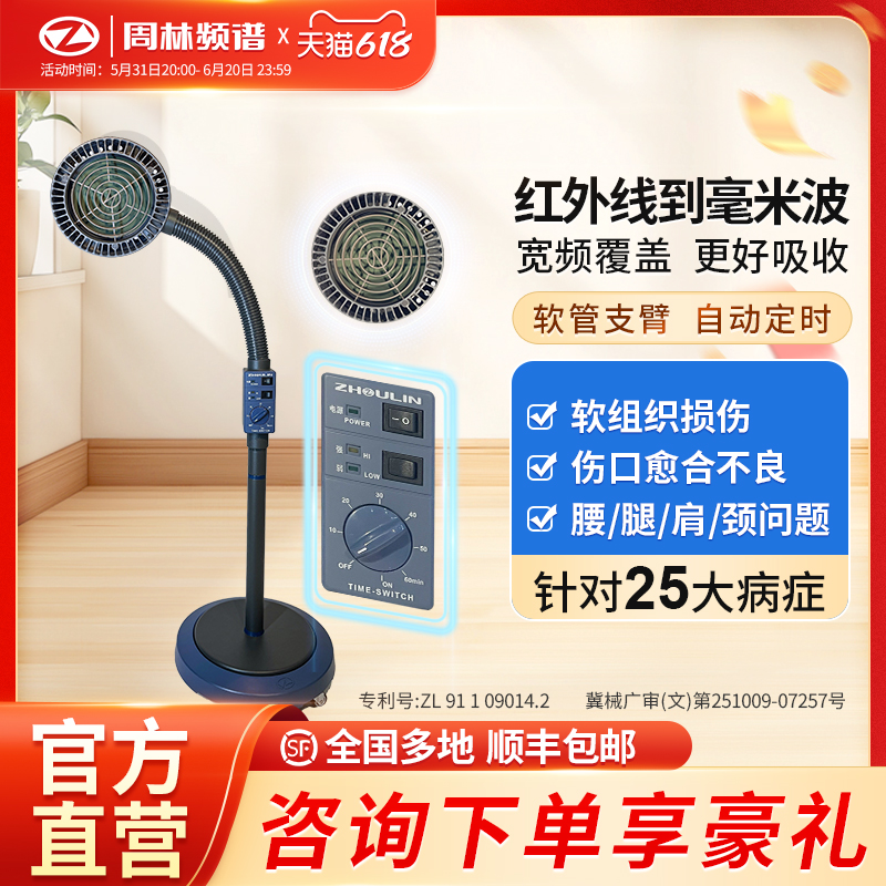 ƵWS-111Tٷ콢1645Ԫѯ̿ͷȡ