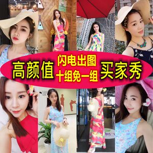 买家秀真人模特拍摄淘宝服装摄影女装女鞋护肤品头图主图短视频淘宝主图视频