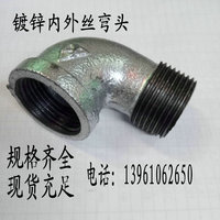 DN25镀锌水管-丝 配件镀锌管外丝 双头丝 水管