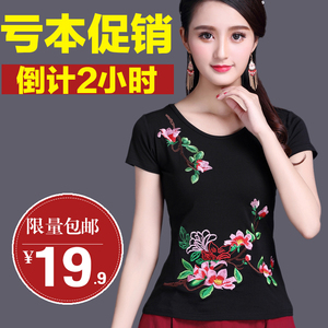 民族风绣花T恤女短袖 夏装新款中国风女装修身刺绣大码棉打底衫民族风女装