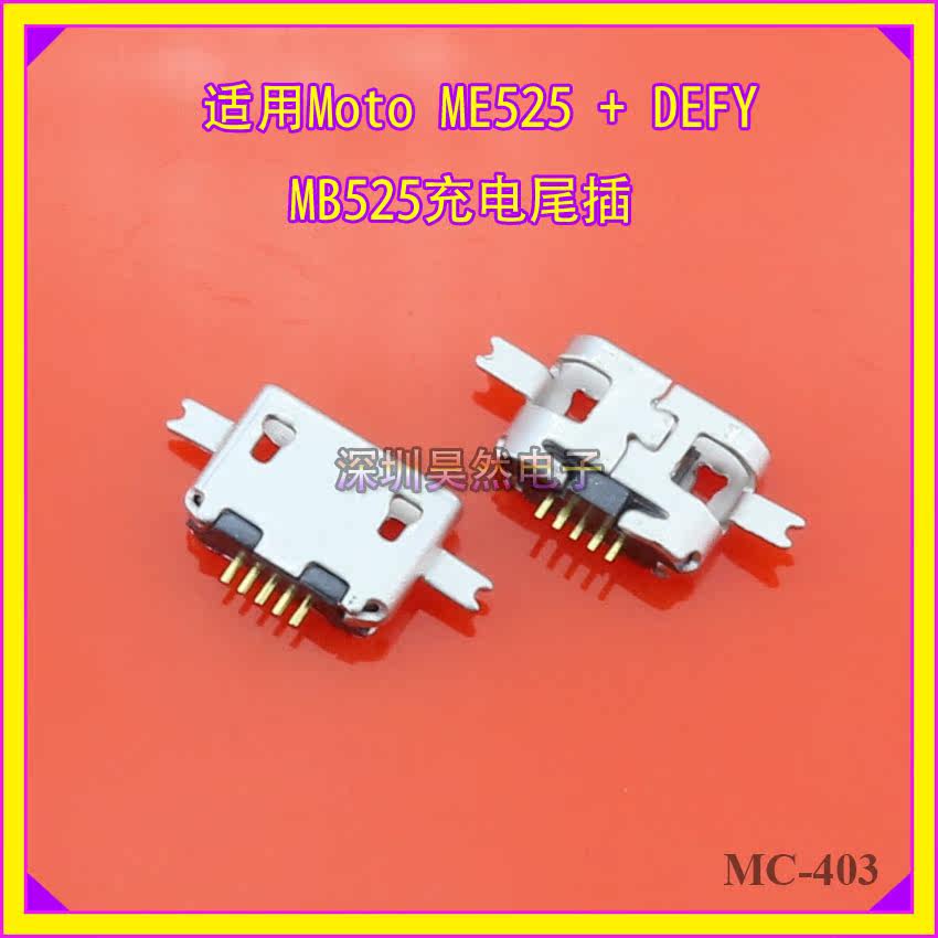 摩托me525 usb驱动_摩托me525 usb驱动_摩托me525驱动