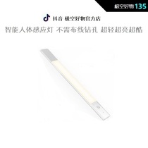 几光智能人体感应灯家用过道卧室床头床边led酷毙灯自动衣柜走廊