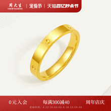 Золотое кольцо 5G Женская помолвка