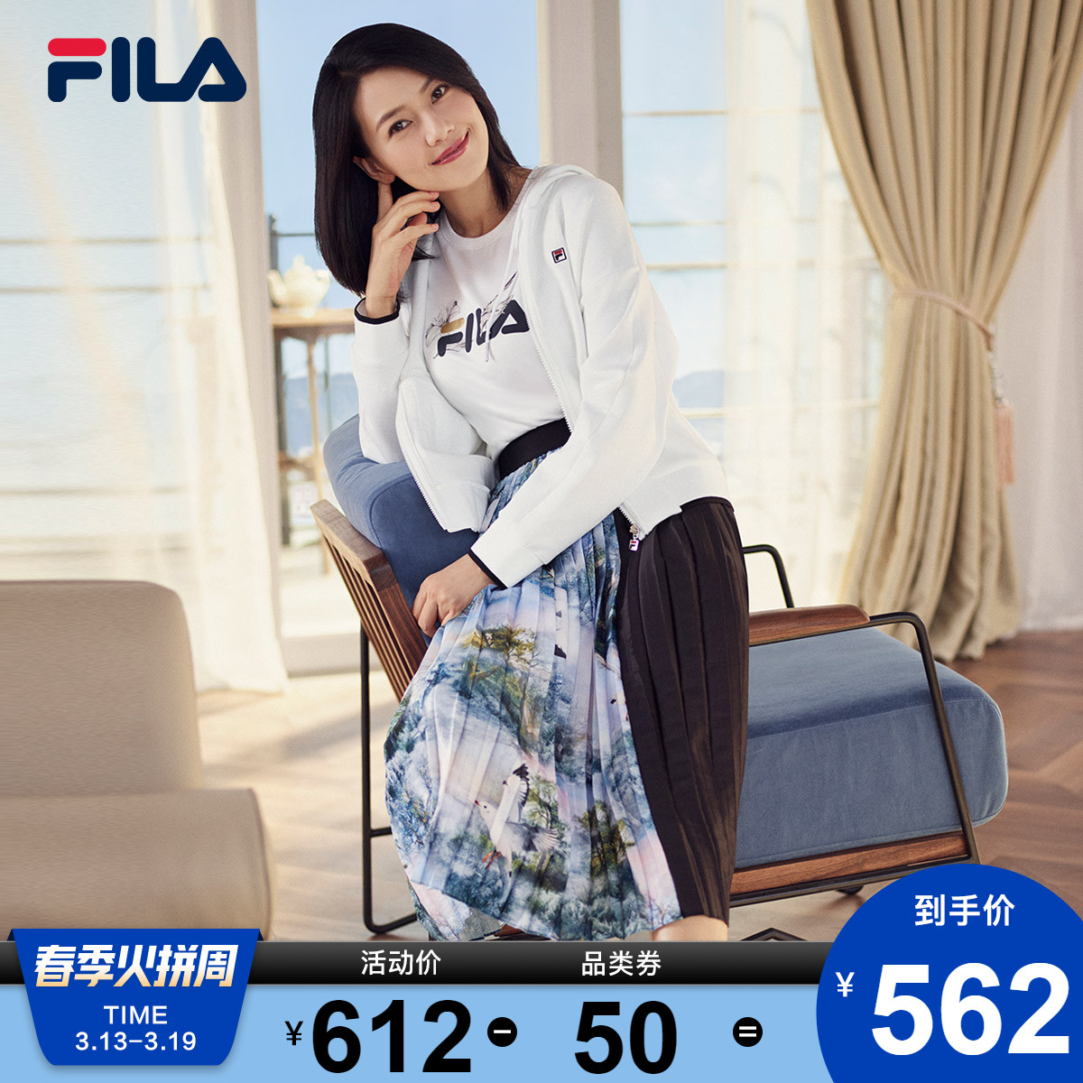 fila 斐乐官方 高圆圆同款女子半身裙 2020春季新款百褶半裙女裙