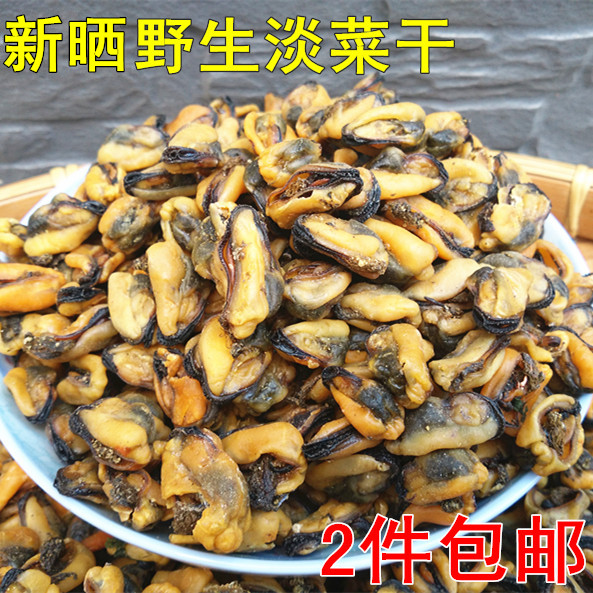 淡菜干肉干做法|淡菜干肉干功效|淡菜干肉干食谱|图片