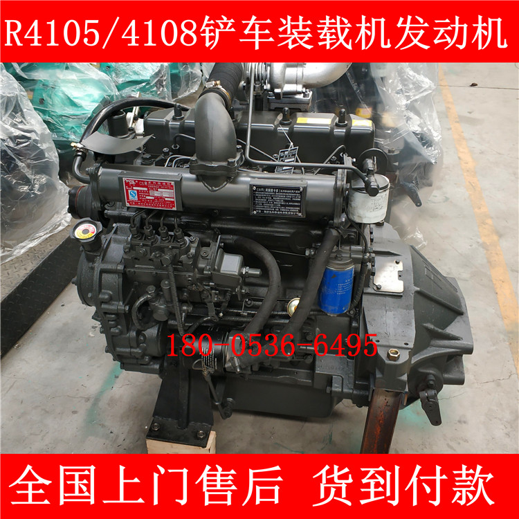 潍柴柴油机r4105/4108zk/zg全新发动机总成配铲车吊车挖机推土机