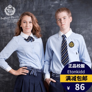 Etonkidd伊顿纪德男校服英伦童装儿童衬衣全棉男女童蓝色长袖衬衫儿童衬衫