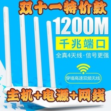 Подержанный Меркурий двухчастотный 1200M Gigabit маршрутизатор беспроводной Wi - Fi через стену 5G Высокоскоростной стабильный интеллект