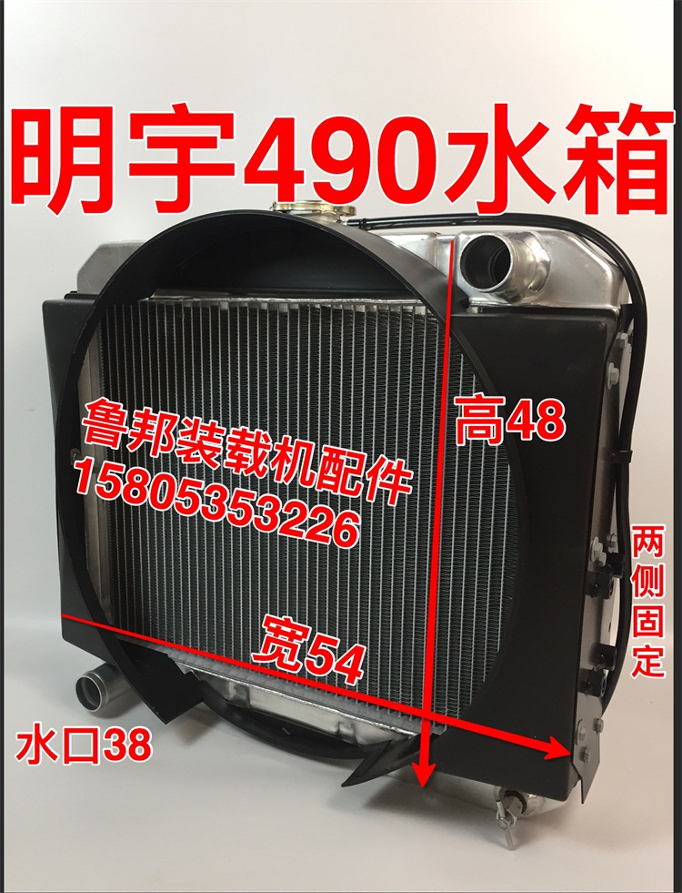 共565 件490发动机水箱相关商品