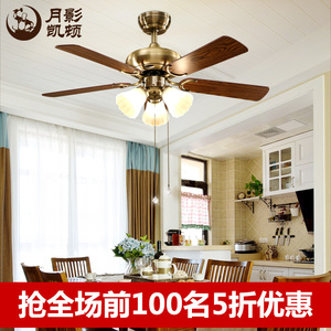 美式餐厅吊扇灯欧式客厅吊灯现代简约灯具卧室风扇灯北欧创意个性吊灯